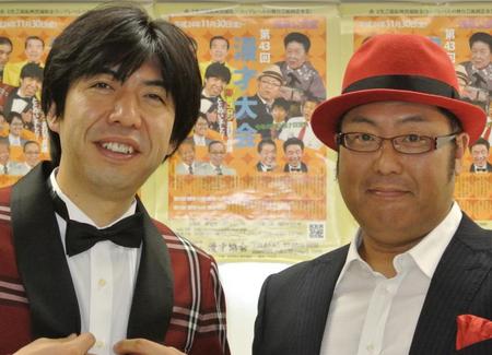 元「Ｗコロン」のねづっち（左）と木曽さんちゅう