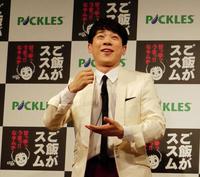 商品を食べたときを想像して恍惚（こうこつ）の表情を浮かべる横山だいすけ＝東京・六本木