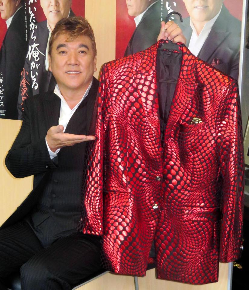 師匠・北島三郎から贈られた紅いジャケットを披露する小金沢昇司＝都内