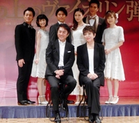 ミュージカル「屋根の上のヴァイオリン弾き」の製作発表会見に登場した（下段左から）市村正親、鳳蘭（上段左から）神田恭兵、唯月ふうか、入野自由、実咲凜音、広瀬友祐、神田沙也加＝東京プリンスホテル