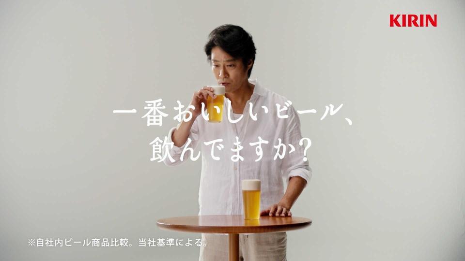 　「キリン一番搾り生ビール」の新ＣＭ