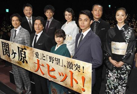 「関ヶ原」初日あいさつを行った（左から）平岳大、原田眞人監督、役所広司、和田正人、有村架純、伊藤歩、東出昌大、音尾琢真、中越典子＝東京・ＴＯＨＯシネマズ日劇