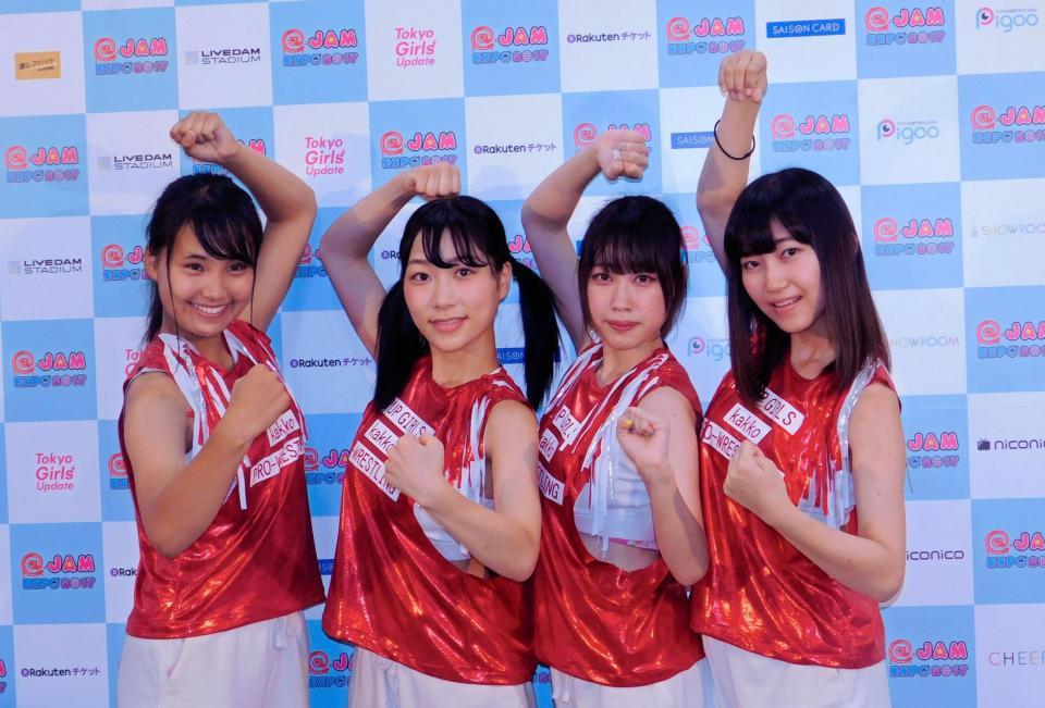 初パフォーマンスを披露したアップアップガールズ（プロレス）の（左から）ミウ、ヒナノ、ヒカリ、ラク＝神奈川・横浜アリーナ