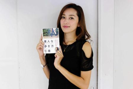著書の発売イベントを行った仁香＝東京・青山