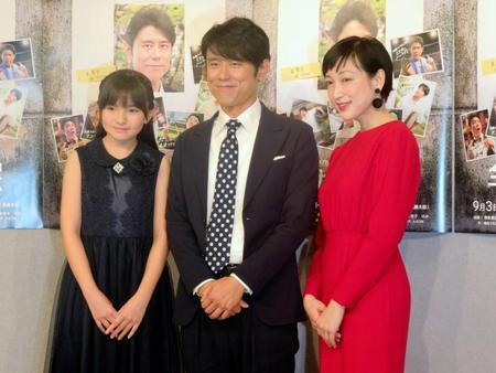 家族役を演じた（左から）鈴木梨央、原田泰造、緒川たまき＝東京・渋谷のＮＨＫ