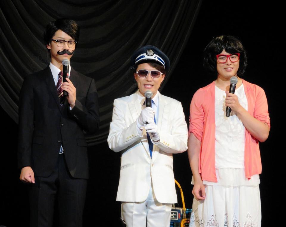 変装して「新幹線体操」を披露した「はやぶさ」の（左から）ヤマト、ヒカル、ショウヤ＝Ｚｅｐｐ東京