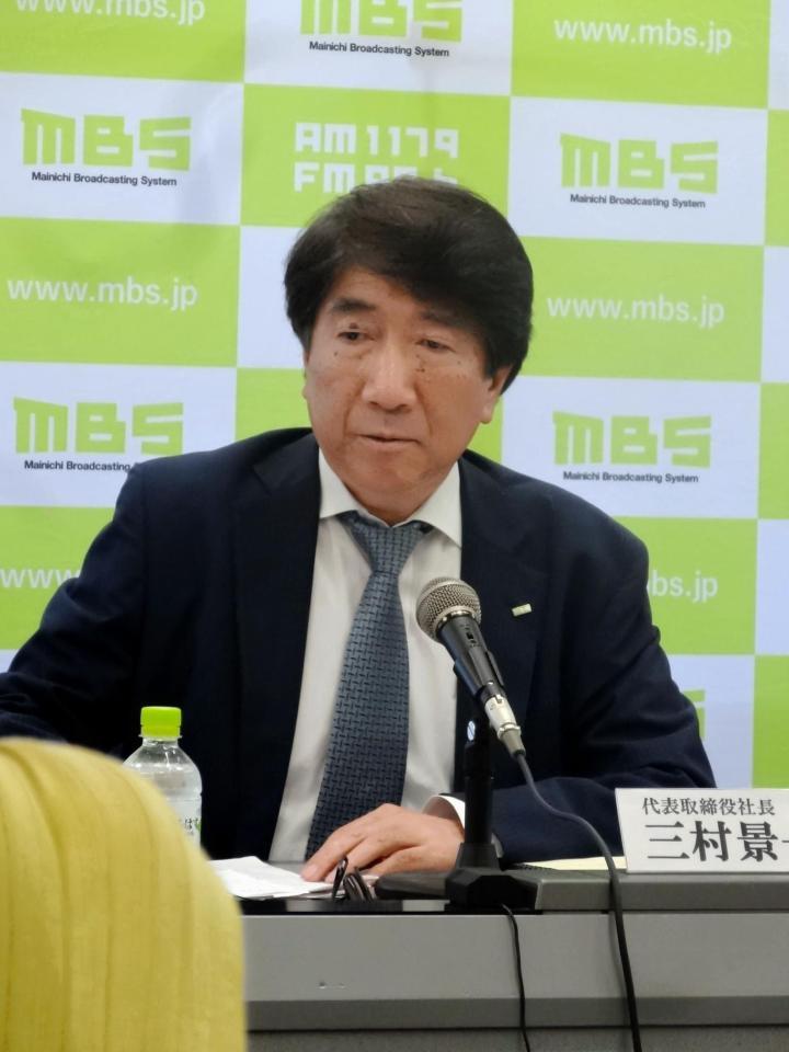 会見を行ったＭＢＳの三村景一社長＝大阪市内