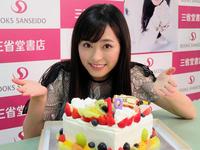 写真集イベントで１９歳の誕生日を祝福された福原遥＝東京・池袋