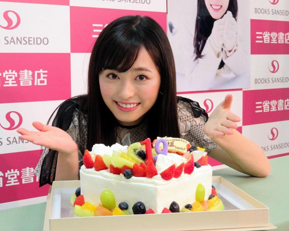 福原遥 19歳の誕生日をケーキで祝福 制服を着る役たくさんやりたい 芸能 デイリースポーツ Online