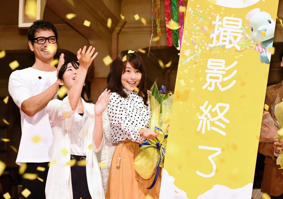 撮影終了を祝うくす玉に笑顔の有村架純（左は沢村一樹）＝ＮＨＫ放送センター（撮影・棚橋慶太）