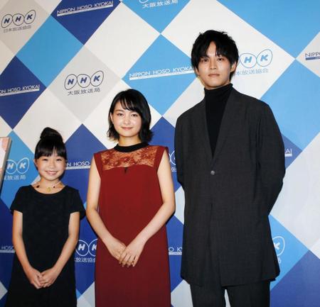 次期朝ドラ「わろてんか」第１週試写の会見に出席した（左から）新井美羽、葵わかな、松坂桃李＝ＮＨＫ大阪放送局