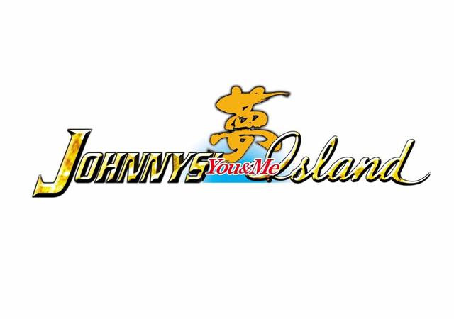 ジャニーズｊｒ 夢舞台で８２人躍動 メーンで初 帝劇公演が開幕 芸能 デイリースポーツ Online