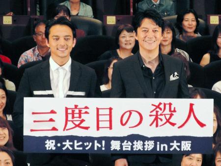 　映画「三度目の殺人」の舞台挨拶に登場した福山雅治（右）と満島真之介＝大阪市内