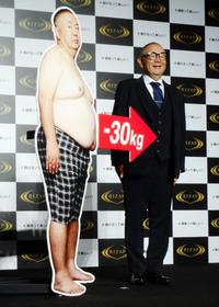 【写真】こんなに痩せた…松村邦洋30キロ減量のビフォーアフター