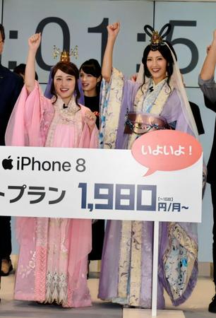 ｉＰｈｏｎｅ８の発売記念イベントに出席した（左から）川栄李奈、菜々緒＝東京・新宿