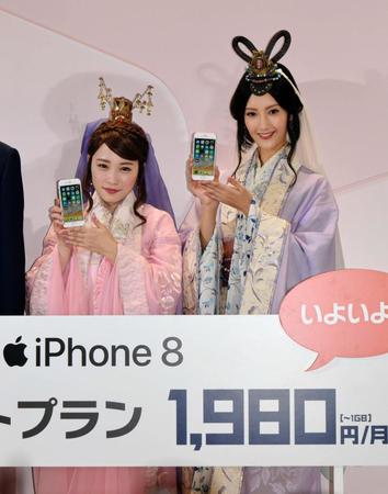 ｉＰｈｏｎｅ８の発売記念イベントに出席した（左から）川栄李奈、菜々緒＝都内