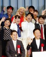 「よしもと西梅田劇場」の開場セレモニーに登場したアジアン・隅田美保（中列左から２人目）＝大阪市北区