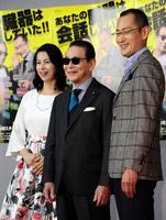 ＮＨＫスペシャル「シリーズ人体」取材会に登場した（左から）久保田祐佳アナウンサー、タモリ、山中伸弥教授＝ＮＨＫ放送センター（撮影・堀内翔）