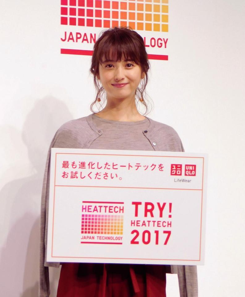 ヒートテックをＰＲした佐々木希＝東京・渋谷区のヒカリエホール