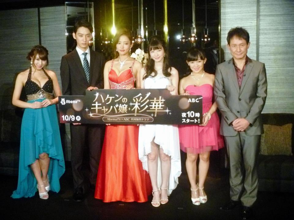 「ハケンのキャバ嬢・彩華」制作発表に参加した（左から）森咲智美、上杉柊平、夏菜、岡本夏美、天木じゅん、木下ほうか＝東京・六本木