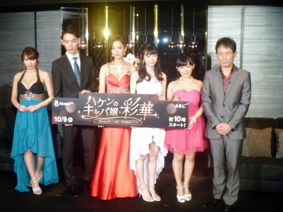 「ハケンのキャバ嬢・彩華」制作発表に参加した（左から）森咲智美、上杉柊平、夏菜、岡本夏美、天木じゅん、木下ほうか＝東京・六本木