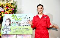 笑顔で手を振り主演舞台をＰＲする酒井法子＝東京都港区・草月ホール（撮影・園田高夫）