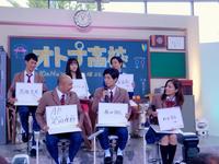 教室風のセットでトークを繰り広げた（前列左から）高橋克実、三浦春馬、黒木メイサ、（後列左から）夕輝壽太、松井愛莉、竜星涼＝東京・六本木のテレビ朝日