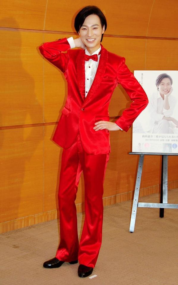 大ファンの歌手・安室奈美恵との対面を熱望した山内惠介＝東京・国際フォーラム