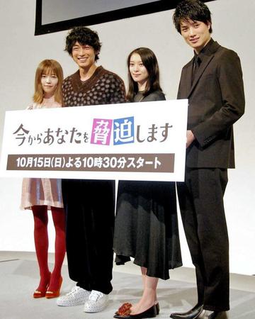 　（左から）島崎遥香、ディーン・フジオ　カ、武井咲、鈴木伸之
