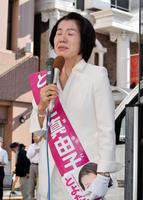 第一声で涙を見せた豊田真由子候補＝埼玉・志木駅前