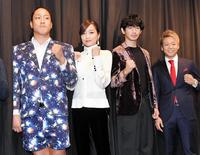 舞台あいさつでガッツポーズをする（左から）黒潮“イケメン”二郎、佐藤江梨子、瑛太、武尊＝東京・新宿武蔵野館（撮影・出月俊成）