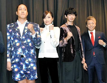 　舞台あいさつでガッツポーズをする（左から）黒潮“イケメン”二郎、佐藤江梨子、瑛太、武尊＝東京・新宿武蔵野館（撮影・出月俊成）