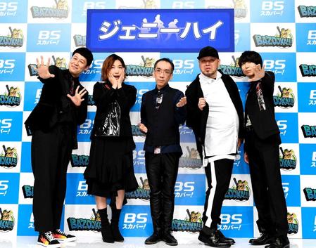 　記者発表を終え笑顔で写真に納まる（左から）小籔千豊、中嶋イッキュウ、新垣隆氏、くっきー、川谷絵音＝都内（撮影・中田匡峻）