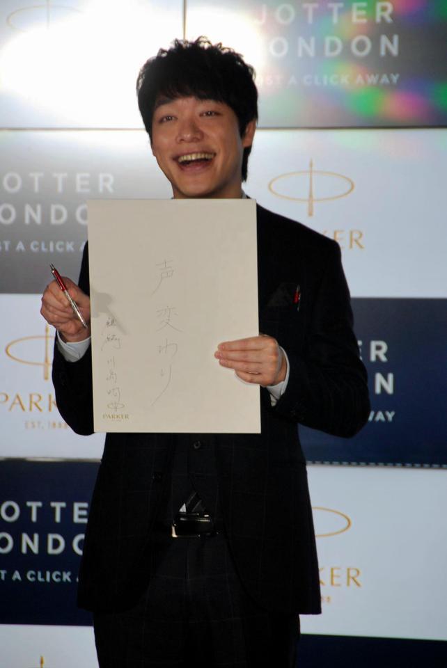 声変わりを望んだ川島明＝東京・ベクトルスタジオ