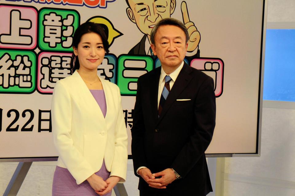 テレビ東京系の「ＴＸＮ衆院選ＳＰ　池上彰の総選挙ライブ」に出演する大江麻理子キャスター（左）と池上彰氏