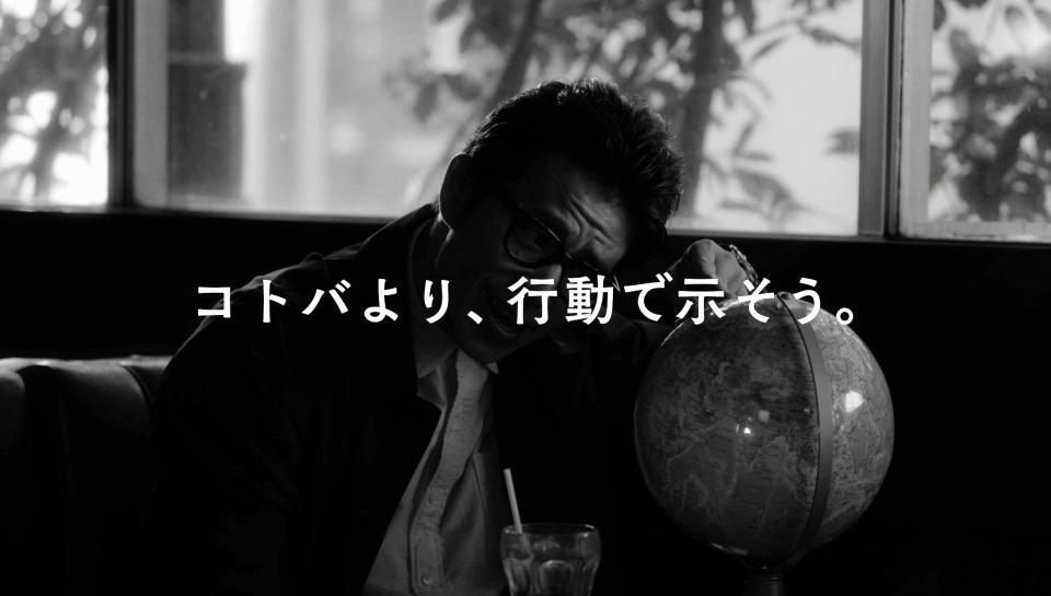 　オリエンタルラジオ・藤森慎吾が出演する「ＳＤＧｓ」のＰＲムービー