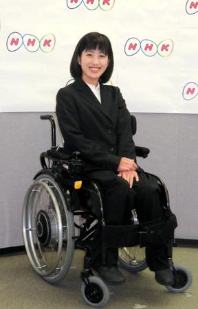 障害者キャスター・リポーターに就任した千葉絵里菜さん＝東京・渋谷のＮＨＫ