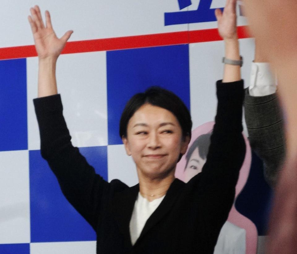 当選確実となってバンザイする山尾志桜里氏＝愛知県内の選挙事務所