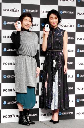 　ソースネクストの新商品発表会に登場した剛力彩芽（右）と吉田沙保里＝都内