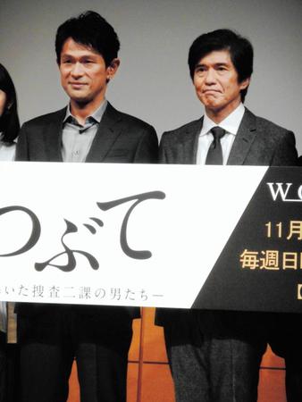 ドラマ「石つぶて」の完成披露試写会で舞台あいさつした佐藤浩市（右）と江口洋介＝東京・ＴＨＥ　ＧＲＡＮＤ　ＨＡＬＬ