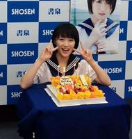 バースデーケーキに大喜びの工藤遥＝東京・書泉ブックタワー