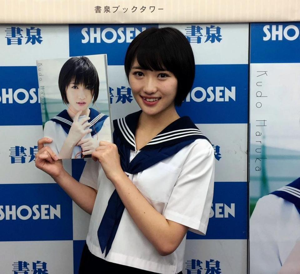 モー娘。工藤遥 同学年・清宮から刺激/芸能/デイリースポーツ online