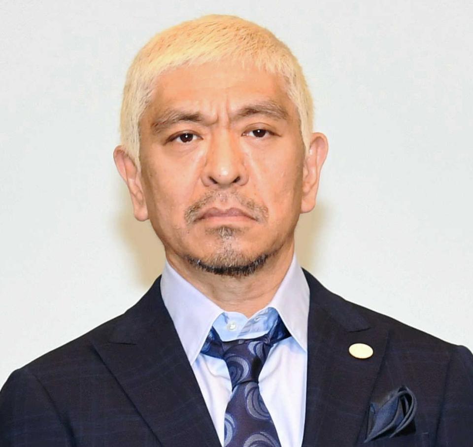 ダウンタウン・松本人志