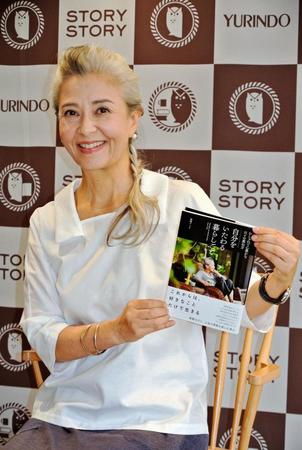 初の著書をＰＲした結城アンナ＝東京・新宿