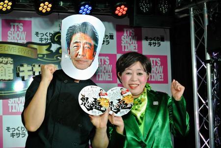 安倍首相モノマネのＨＥＹ！たくちゃん（左）と小池都知事モノマネの八幡カオル＝東京・新宿