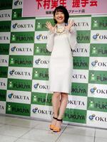 初写真集の発売記念イベントを行った下村実生＝東京・福家書店新宿サブナード店