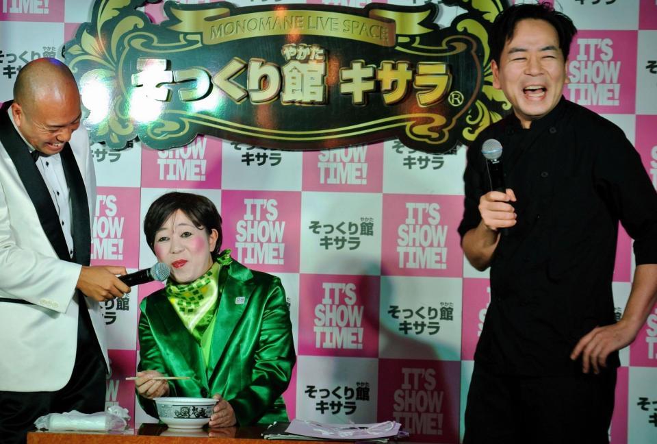 試食して「おいしー！レガシー！」と小池都知事風に叫ぶ八幡カオル（中）に爆笑のＨＥＹ！たくちゃん（右）＝東京・新宿