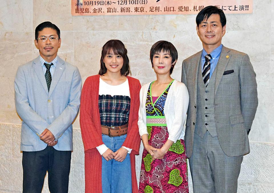 　舞台の開演前に会見した（左から）松本利夫、福田沙紀、戸田恵子、宅間孝行＝東京・池袋