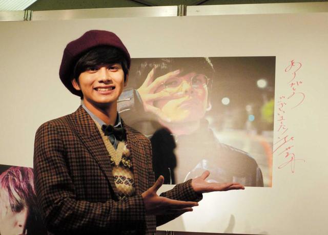 DISH／／北村匠海ジャケ写撮りたい/芸能/デイリースポーツ online