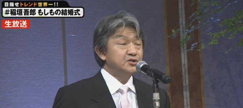 稲垣吾郎の“模擬結婚式”で友人代表としてスピーチするヒロくん（Ｃ）ＡｂｅｍａＴＶ